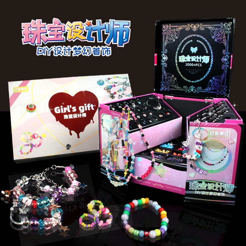 Los niños de la pulsera con cuentas DIY princesa joyería Caja 7 niñas juguete cumpleaños regalo hija del Tesoro caja de regalo