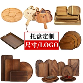 木盒;收纳架;木托盘