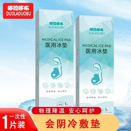 喂养餐具;其他婴儿洗护;奶嘴