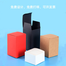 白卡纸小白盒方形通用白色现货批发化装品包装盒定制红色卡纸纸盒