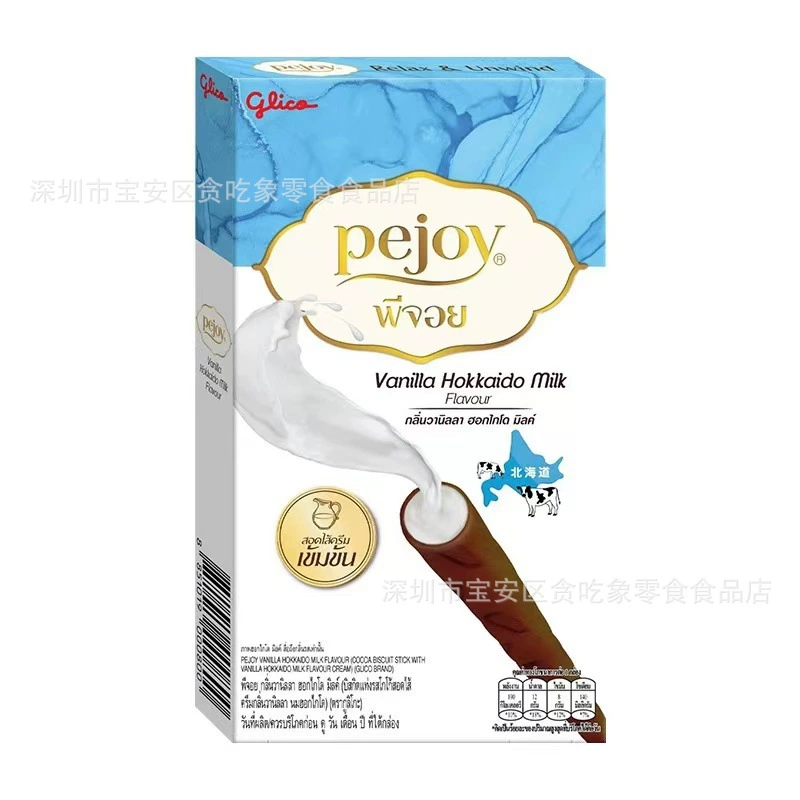 Снэк Pocky (Glico) шоколадные палочки-бисквиты — импорт из Таиланда, ассорти набор