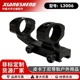 其他运动休闲;光学机具;射击射箭用品