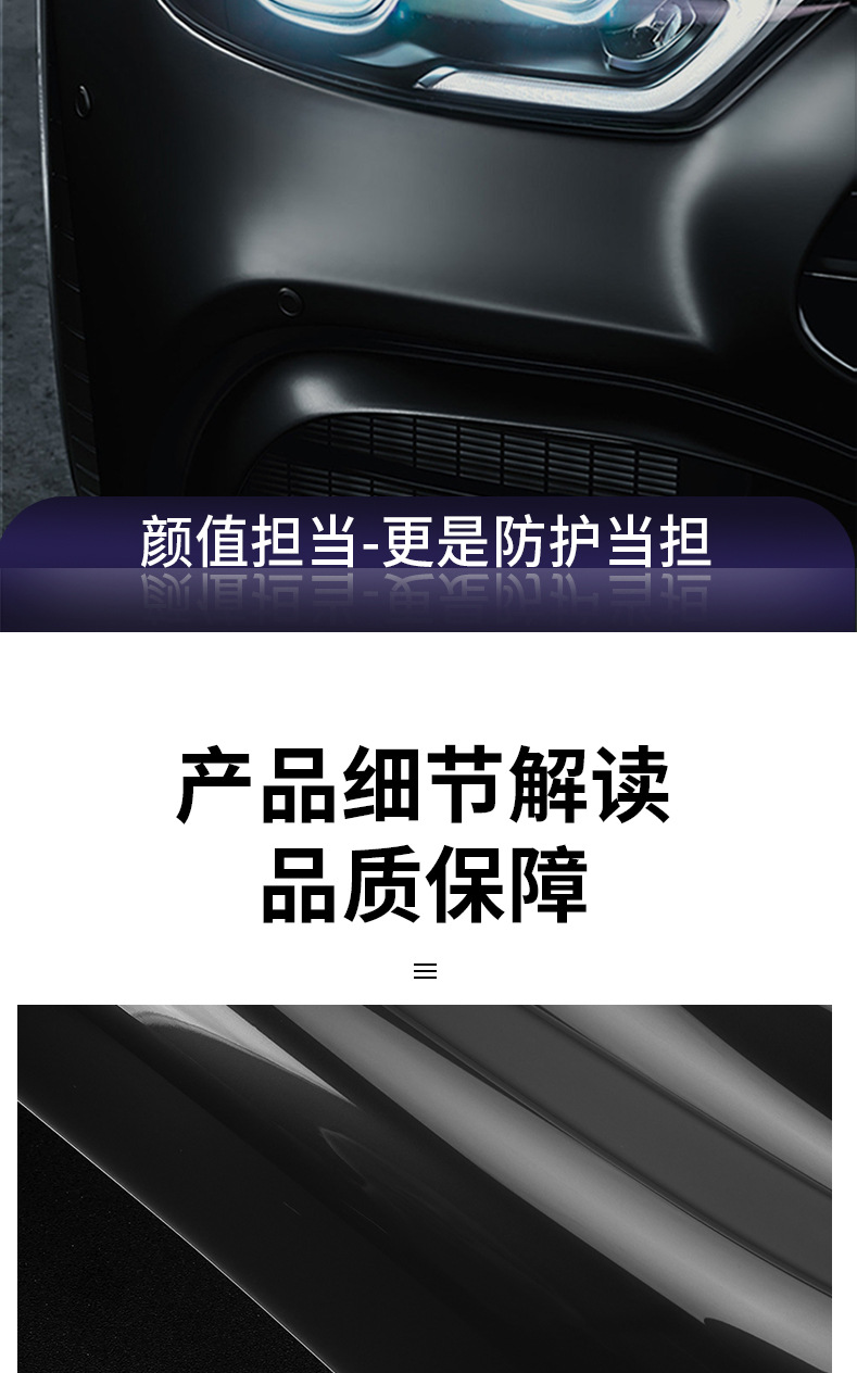 Tph Car Headlight Protective Film Self-Healing Car Light Anti-Scratch Protective Film Blackened Taillight Film 1.5 Wide Transparent
