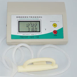 其他健身器材;体质测试仪器;田径用品