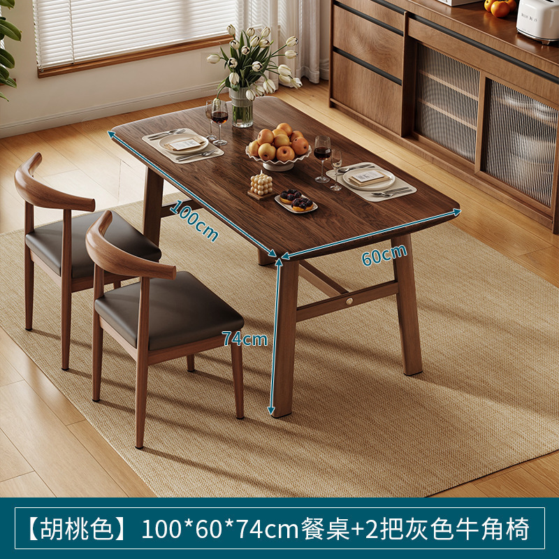 茶桌椅组合小户型阳台茶几家用客厅餐桌新中式办公室大板泡茶桌子|undefined