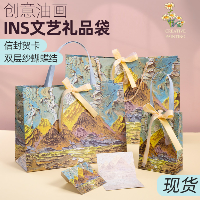 礼品袋手提袋包装袋高级感高生日礼物袋档纸袋丝带服装店精美创意