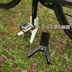 アウトドア自転車の高速道路の車のサポートフレームは携帯で厚くなります。