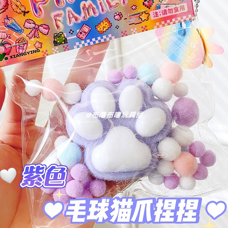 핀치 음악❤몰려든 고양이 발톱 [보라색]