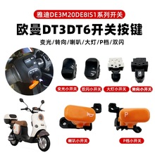 ����3DE3 DT8 S9�W����Ӱ�ְ��_�P��������P�n�ŵ��������R�G�x