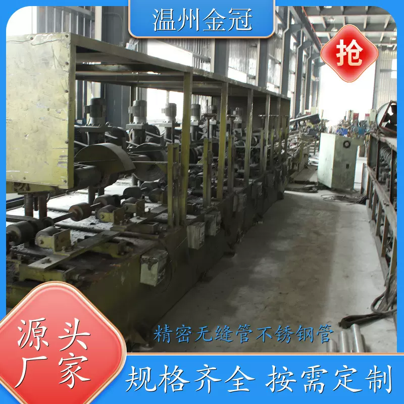 不锈钢304管 激光切割钢管 装饰圆管无毛刺抛光空心管 厂家批发