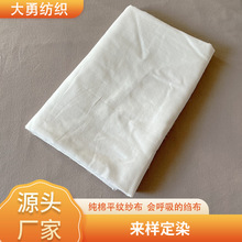 ���ἃ��ƽ�y���� ���������p��Ư�׼�������40֧�޼�������150cm
