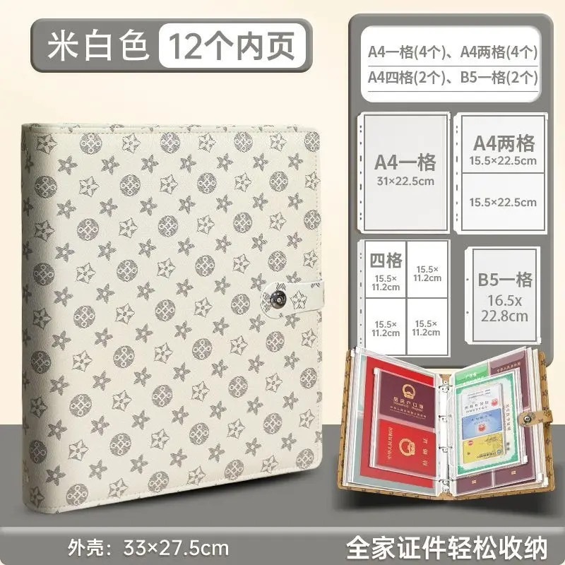 A4证件收纳包卡包文件户口本疫苗本宝宝出生证明护照驾驶证活页册|undefined
