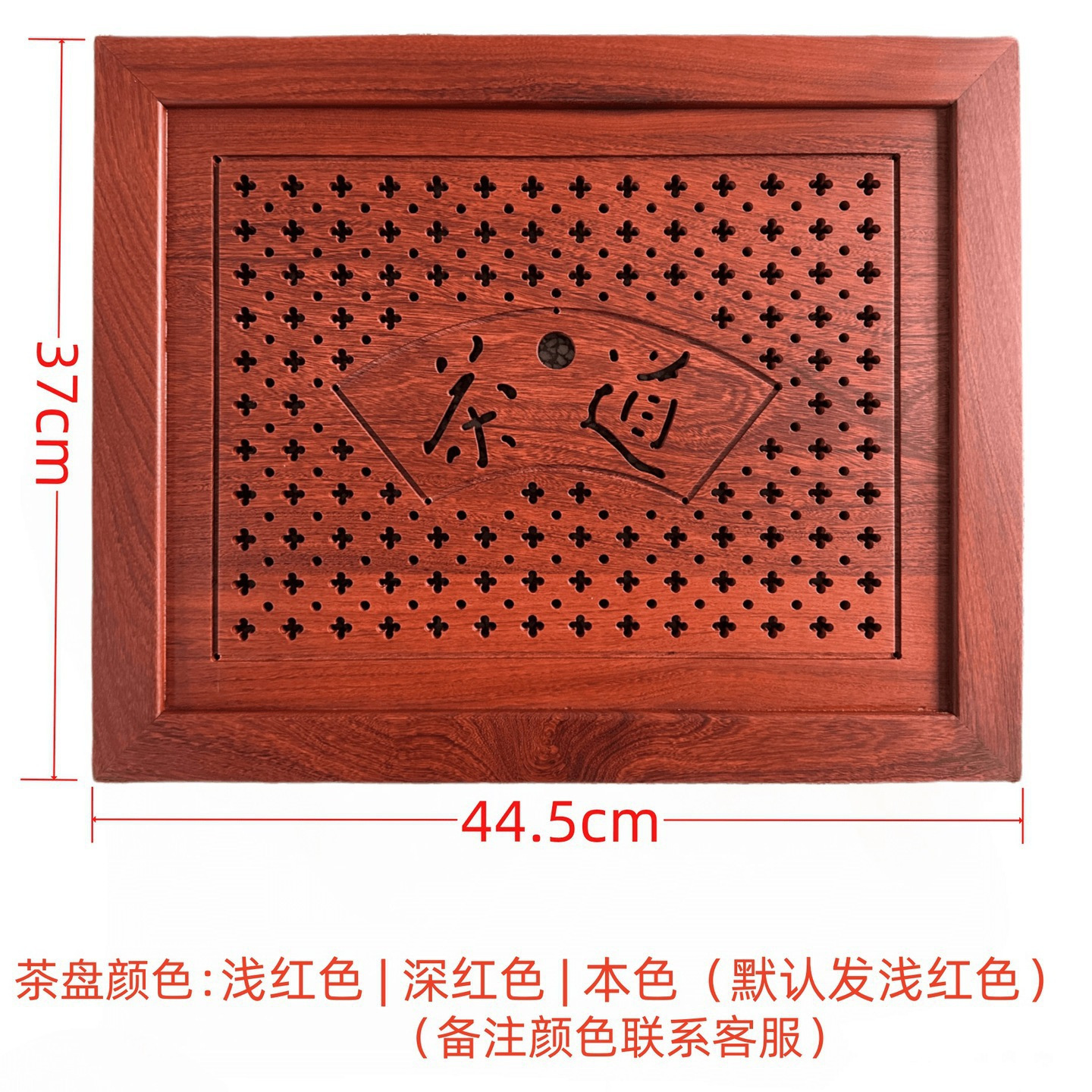 家用实木茶桌茶台大理石配件中间嵌入式茶托漏水板可订新品鸡翅木