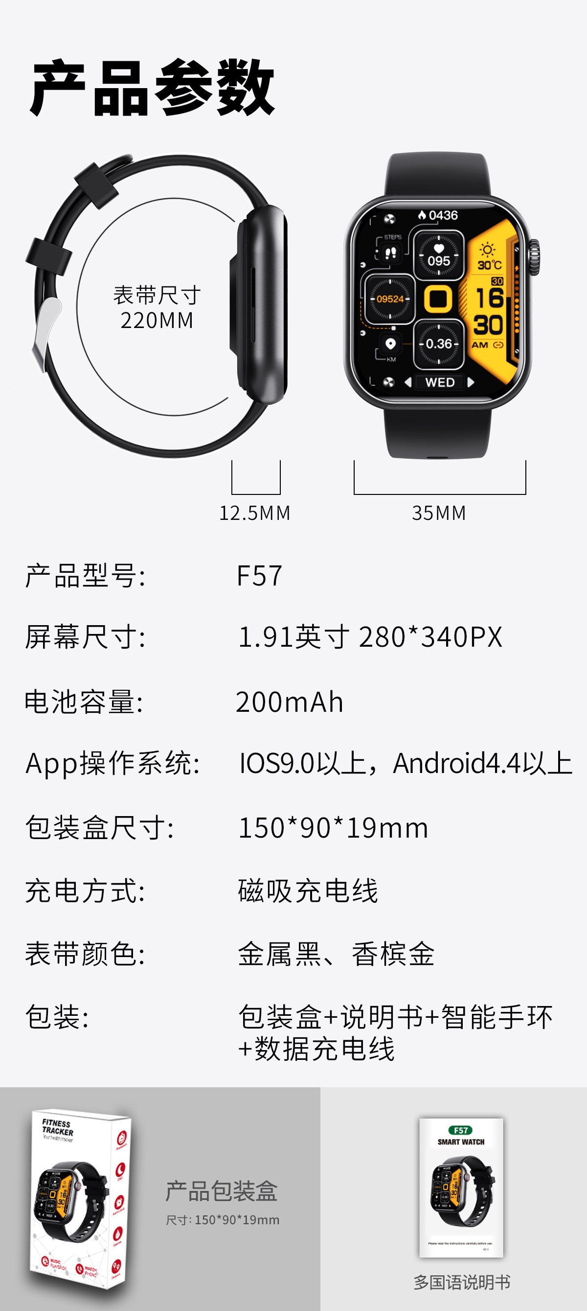 F57 Cross-border Sports Watch: 1.9-inch large screen Bluetooth call voice assistant for monitoring heart rate and blood sugar smartwatch undefined