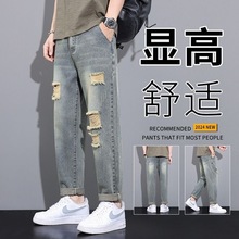 破洞牛仔裤男宽松直筒乞丐哈伦裤子夏季潮流薄款休闲百搭显瘦长裤