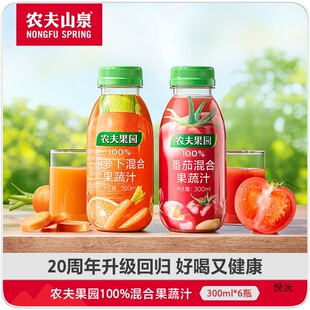 �r��ɽȪ�r����@���� ���}����Ϲ���֭300ml6ƿ