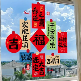 喜字;场地布置道具;其他婚庆用品