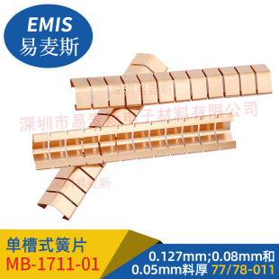 ��~��Ƭ ��0.127mm;0.08mm��0.05mm�Ϻ�  ����Q77/78-011