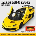 Ok1101-1:18 aventador svj63 hidden version-box-yellow