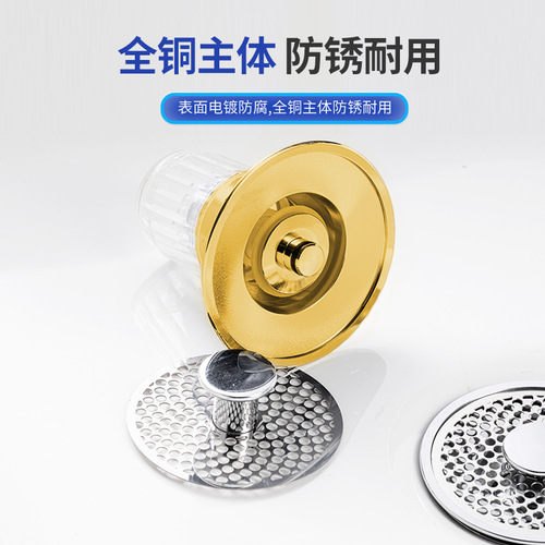 Internet celebrity drain spring spring core wash basin leaking stopper basin universal accessories push-type anti-return odor artifact