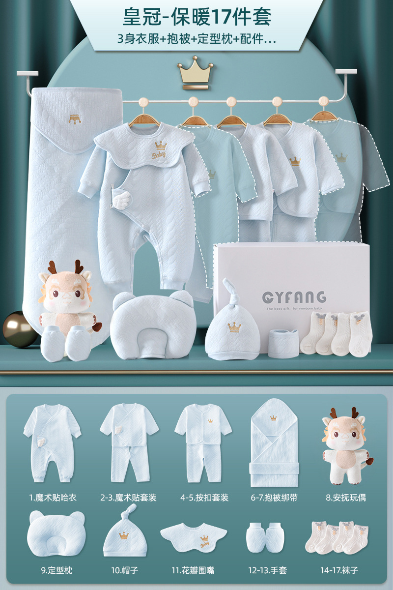 新生児ギフトボックスセット、かわいいドラゴン人形、満月ベビー用品、新生児ミーティングギフト