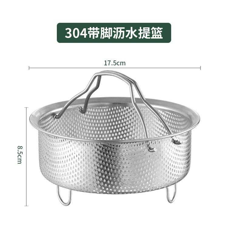 多機能304ステンレス蒸し器蒸し器密孔水切りかご洗濯かご炊飯器隔水蒸し器|undefined