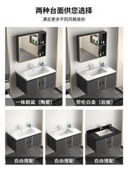 衛浴套裝浴室櫃組合現代簡約衛生間洗臉盆洗漱台廁所太空鋁洗手盆