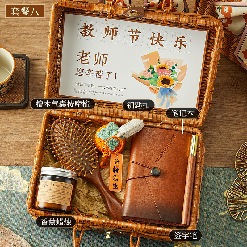 伴手礼小众高级感实用礼品员工客户公司企业礼盒教师节礼物送老师|undefined
