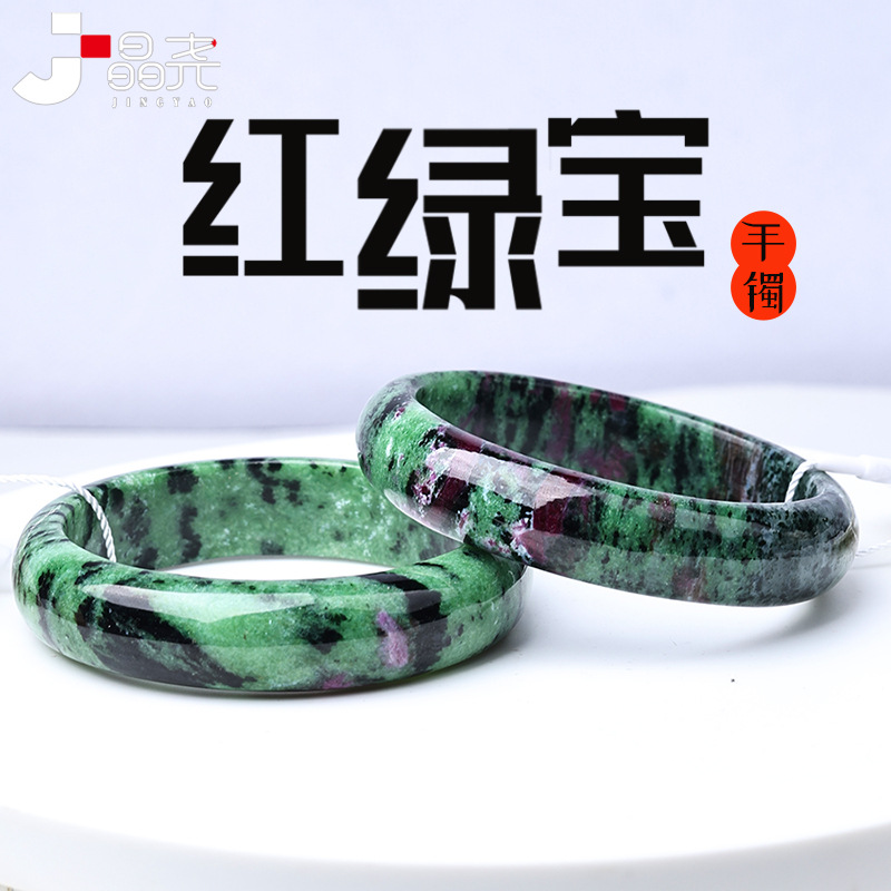 天然红绿宝手镯异象水晶镯子多色共生男女款饰品古风水晶礼物