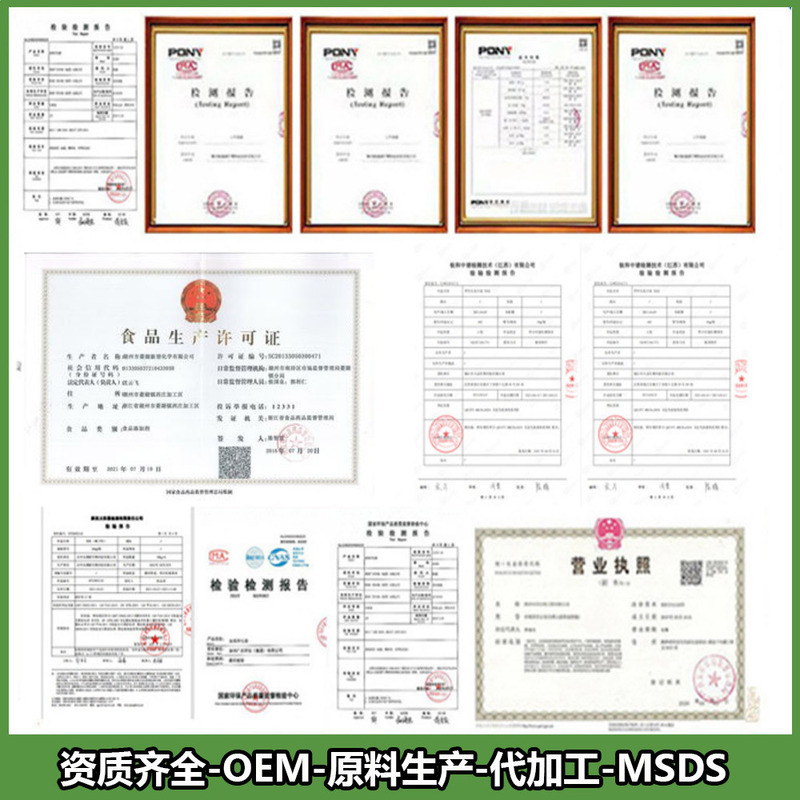 蜂蜜粉末 98% 水溶性蜂蜜エキス 蜂蜜凍結乾燥粉末 工場直送 在庫あり 大量割引|undefined