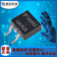 AOD2922 ��װTO-252 N���� 100V 3.5A 7A ��ЧӦ�� ����mo �ֻ�
