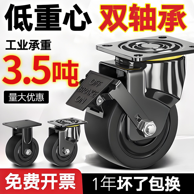 超重量級 2inch 3inch ユニバーサルホイール 低重心キャスター ベアリング付き ナイロン耐荷重ホイール 耐荷重 3 心霞|undefined