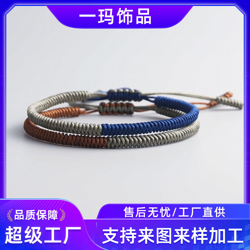 跨境热卖线绳手链女手工编织本命年手绳民族风特色手链