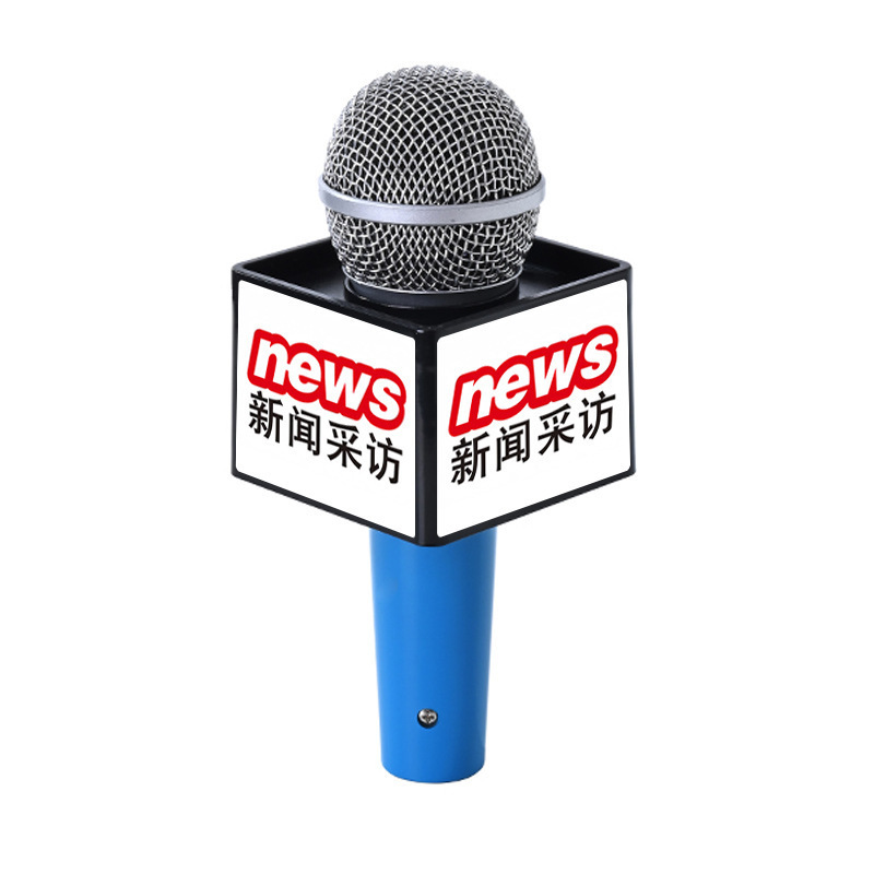 假话筒道具仿真模拟小记者采访儿童用假唱模型口才班小主持麦克风|undefined