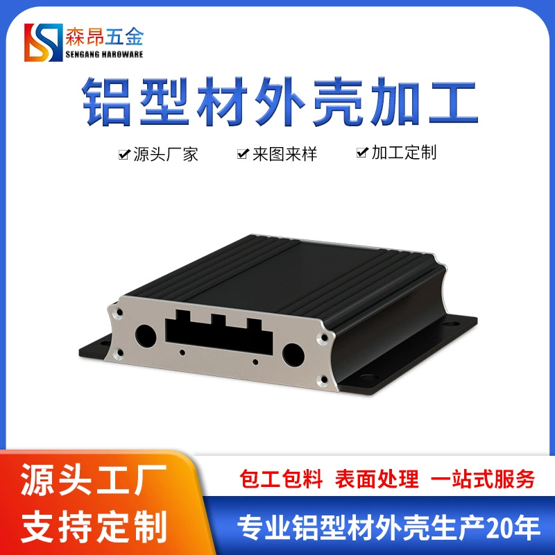 Мини-промышленный компьютерный дисплей, инвертор, корпус ЧПУ, блок питания, алюминиевый корпус, контроллер, алюминиевый профиль, коробка для приборов, индивидуальный заказ