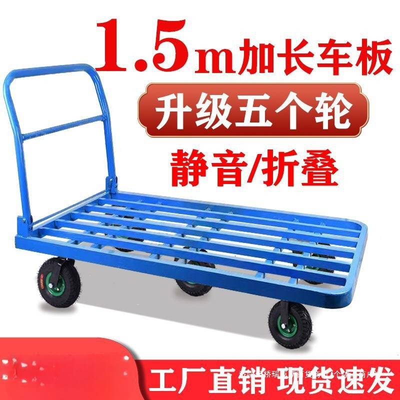 钢管手推车拉货车平板车折叠静音搬运车小拖车便携家用方管手拉车