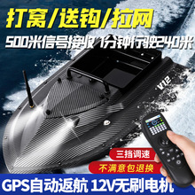 ���Z���¿�12VGPS����V12���ٴ�C�����h���W���ô�C�����l