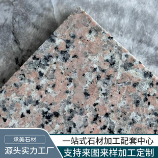 Դ�^���S�ۼt����Ȼ����ʯ���ӹ��b�޹�ˇƷ��䁠�������T��ʯ