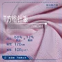 运动速干透气弹力网孔布