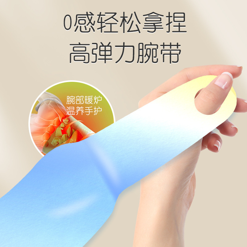 蒸気腕帯草本腱鞘関節保護腕温貼アンモニア糖軟骨素熱布手首当て保温シール|undefined