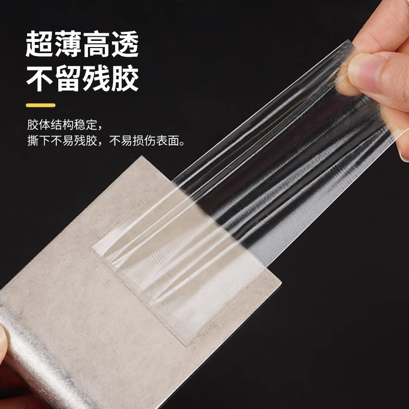 3m9495le 両面テープ 300LSE 透明 PET テープダイカット可能電子防水高温耐性 3 メートル両面テープ|undefined