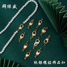 S925���y���Ʒ�� diy�ֹ��������r�۟��N�ٴ�ɴ�ۿ���ֱ�N