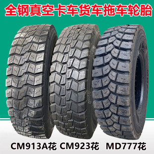 Supply 315/80R22.5 All-Steel Truck Vacuum Tire 315-80R22.5 Flatbed Trailer Tire