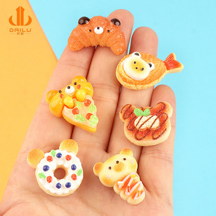����ʳ��С���������Ȧ diy�����z��֬�Ʒ��� ������΢�s�[��