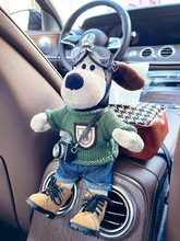 车载扶手箱纸巾盒汽车用纸抽盒掌门狗毛绒挂式创意多功能抽纸盒女