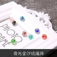 ����ҹ���� ��ʽ�ɹ������� �A��ɢ�� ��ɰ������ DIY������