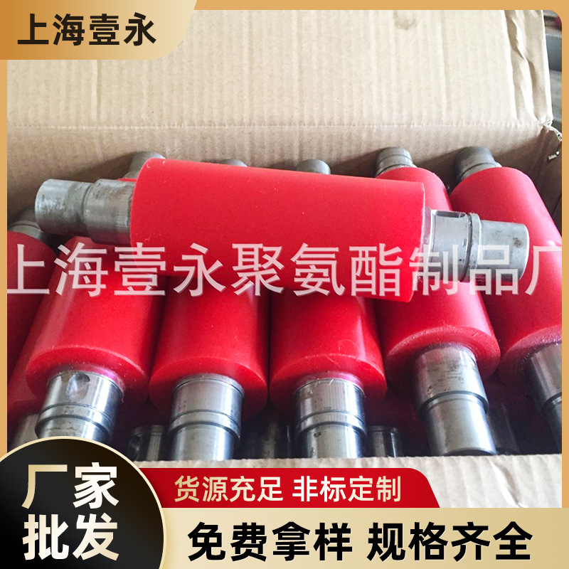 包聚氨酯辊筒滚筒输送辊子包胶辊筒无动力辊筒辊子滚轴厂家