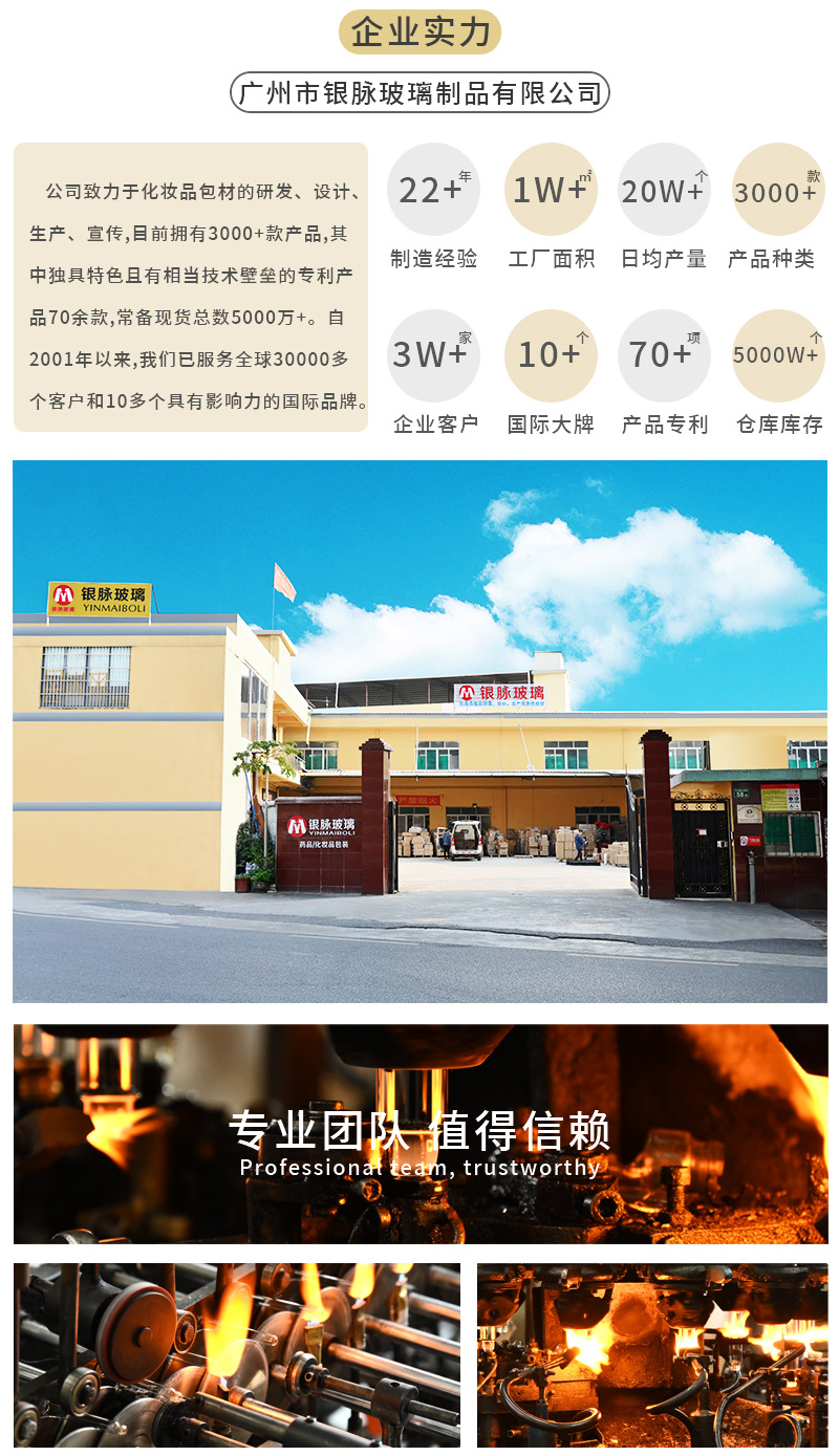New details page 2_02