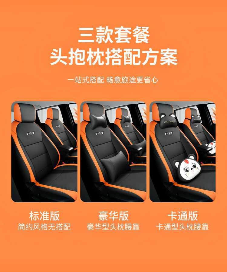 2021-2024 Honda Fit Life Special Leather Car Seat Cover Full-Cover Breathable Cushion Seat Cover