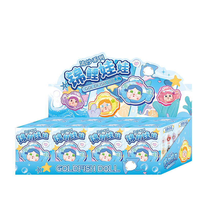 网红热销锦鲤娃娃流沙系列盲盒桌面装饰摆件潮流解压玩具创意礼物|undefined